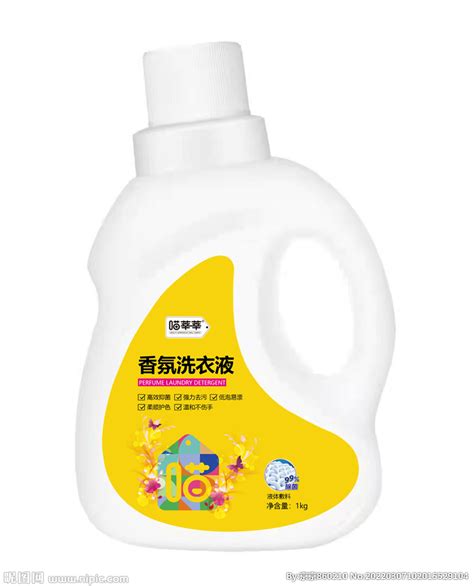 护色洁净香氛洗衣液2kg_广州洁宜日化用品有限公司