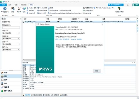 雪人CAT网络协同翻译平台下载-雪人CAT翻译软件 v1.0.6 官方版 - 安下载