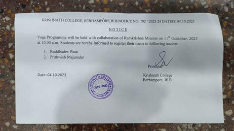 Krishnath College