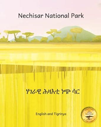 Nechisar National Park: Learn To Count with Ethiopian Animals in ...