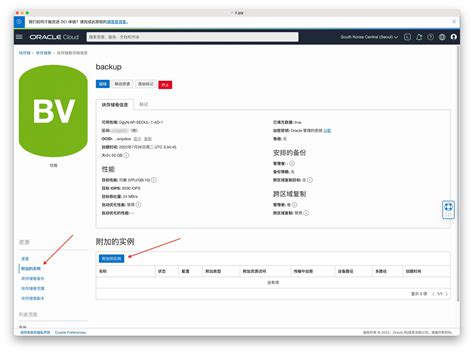 Image result for Oracle Block Storage