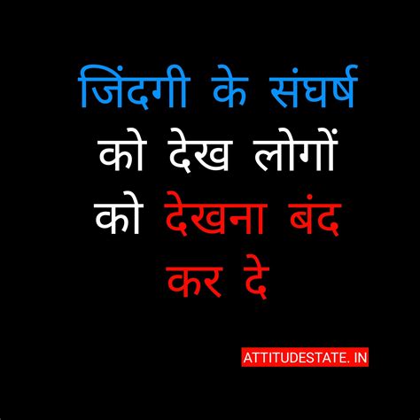NEW 15+ Motivational Status For Whatsapp | Quotes DP | Attitudestate - 2024
