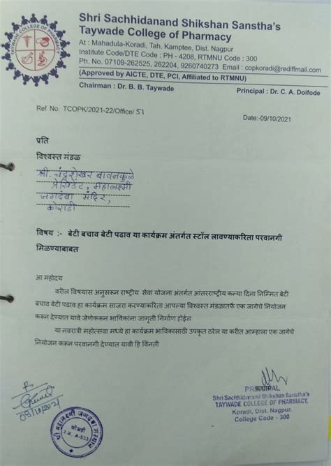 International Girl Child Day Under the Theme of Beti Bacho Beti Padhao ...