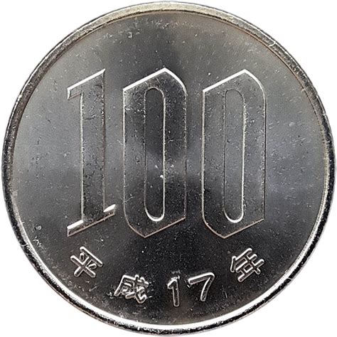 100 Yen - Heisei - Japan – Numista