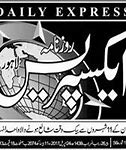 Image result for Daily Express Logo