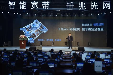 中国电信数字化引擎注智创新名城南京建成双千兆城市