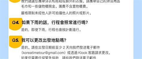 Boryeong Mud Festival + Daecheon Beach + Suspension Bridge One Day Tour ...