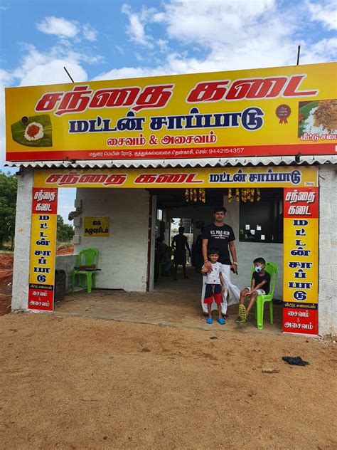 Sandhai Kadai, Tenkasi - Restaurant reviews