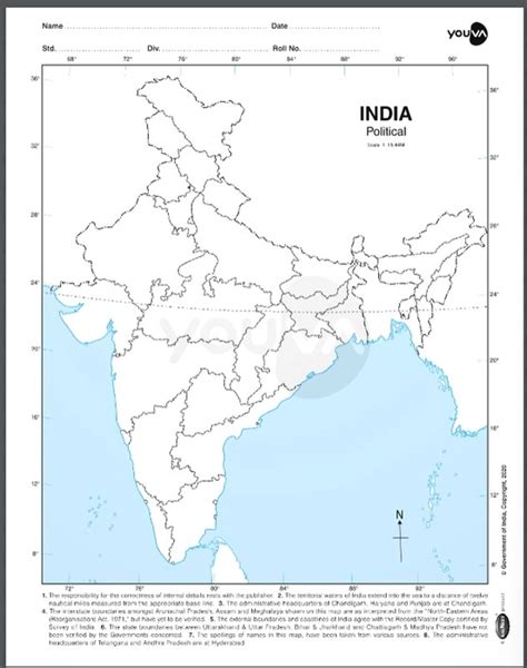India Political Map A4 Sheets - Navneet Youva