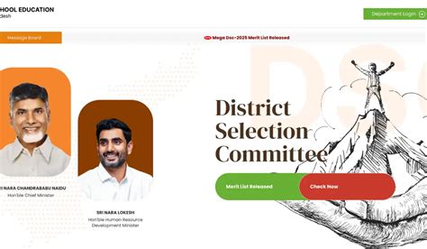 AP DSC Results and Merit List 2025 Out, District wise PDFs