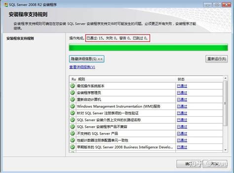 SQL Server 2008 R2 Tutorial 的图像结果