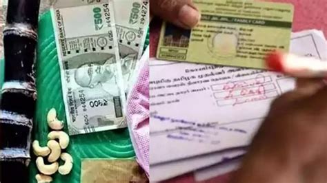 பொங்கல் பரிசு தொகுப்பு டோக்கன் வாங்கியாச்சா மக்களே?.. உங்களுக்கு ...