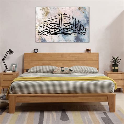 Buy ZYHAER Islamic Canvas Prints Bismillah Wall Decor Arabic ...