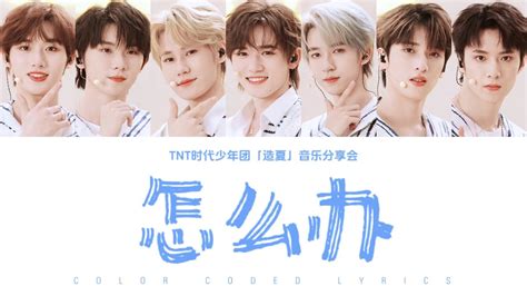 TNT Song 10 Hours 的图像结果