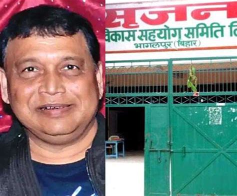 सृजन घोटाला का मास्टरमाइंड: मंदिर में कीर्तन करते-करते पीके घोष बन गया ...