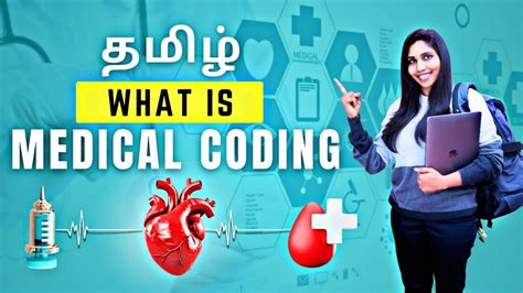 Medical Coding in Tamil 的图像结果
