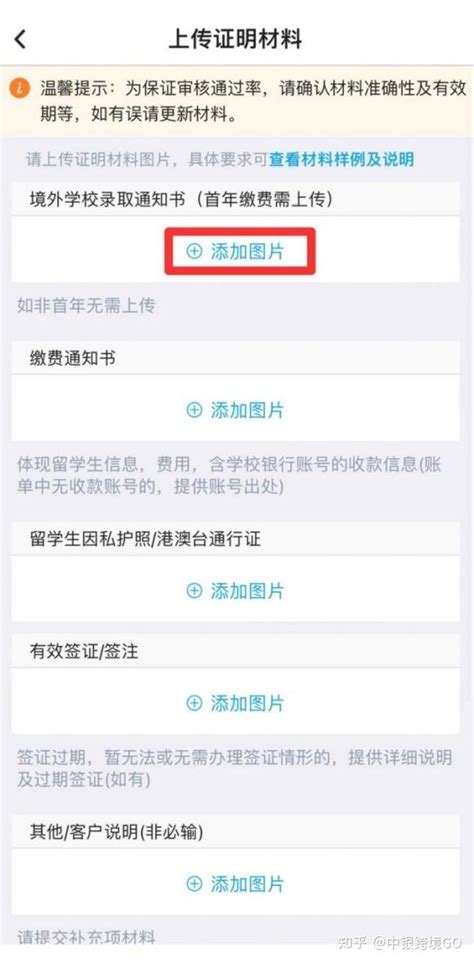 中国银行app怎么转账_转账操作流程_3DM手游