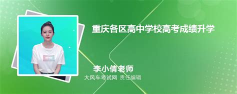 2022年重庆志愿填报时间-重庆高考志愿模拟填报表