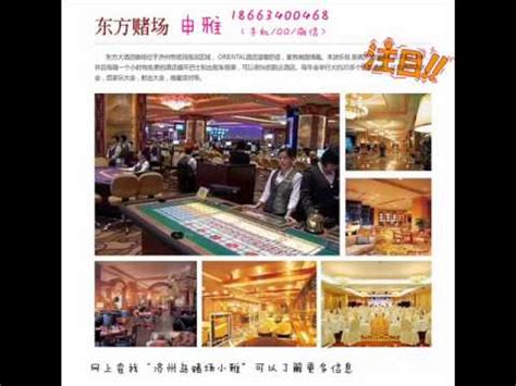 走访韩国济州岛赌场 运营真实内幕揭秘 :博讯头条-全方位博彩新闻网站