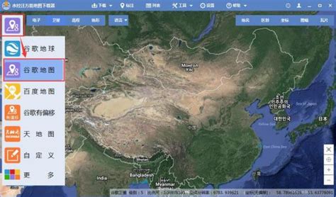 Google Earth2021谷歌高清卫星地图下载_谷歌地球2021中文版下载 - 系统之家