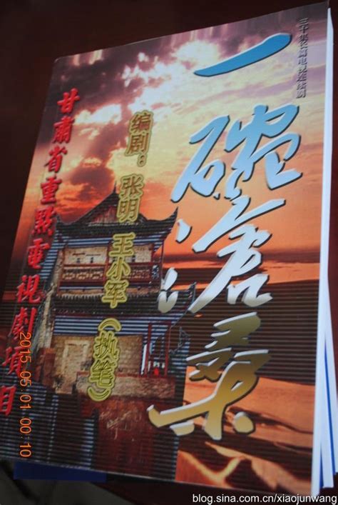 一碗沧桑最新素材