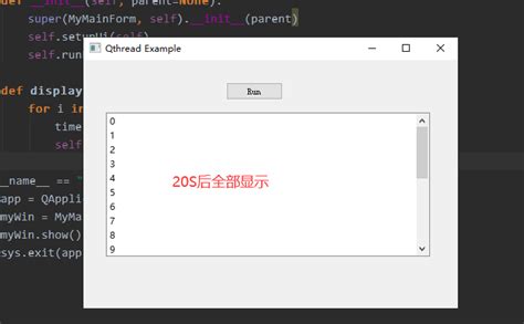 PyQt5 Matplotlib Qt Designer QThread Example 的图像结果
