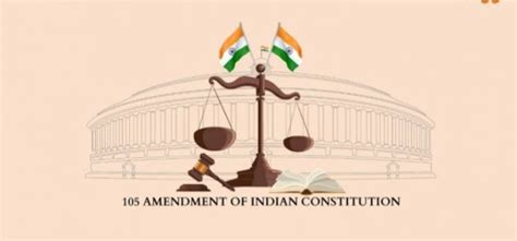 भारतीय संविधान का 105वाँ संशोधन - hindi iPleaders