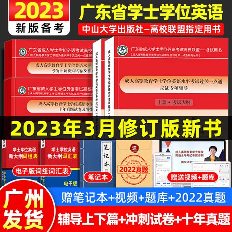 2022年辅修专业、辅修学士学位招生通知-广东海洋大学教务部