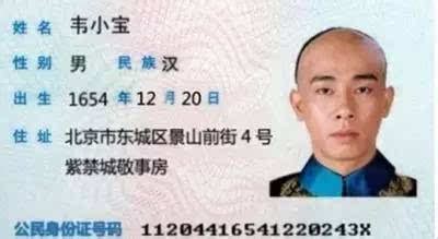 中国居民身份证号码是多少位的？