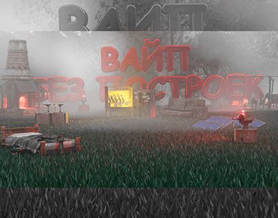 Image result for Rust Game Banner