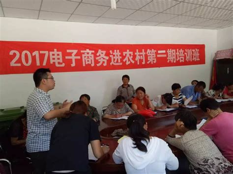 左权县电子商务乡村网点培训在桐峪镇马家坪村开班了