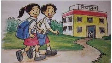 इस चित्र का वर्णन किजिए - Brainly.in