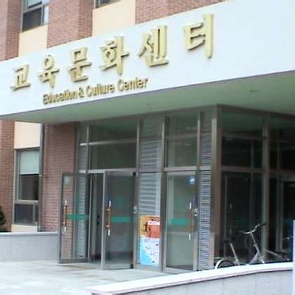 Gyeongsang National University Office Photos