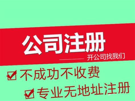 上海闵行区代理记账、公司注册、商标注册等一系列服务 - 知乎