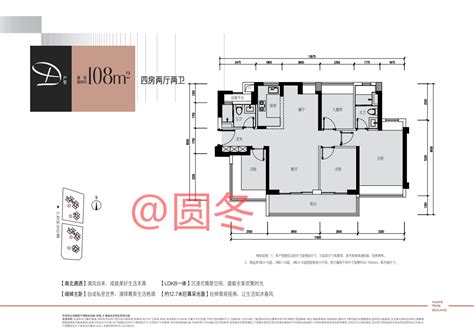 80平米宅基地 2层经典自建房户型及平面图