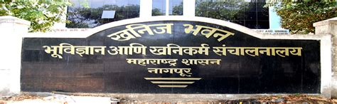 Directorate of Geology and Mining, Govt. of Maharashtra, Nagpur