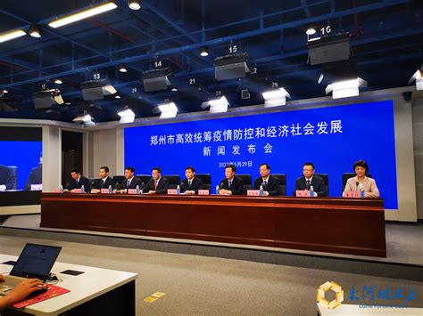 郑州对制造业重大项目给予分档贴息，最高不超过4000万元_腾讯新闻
