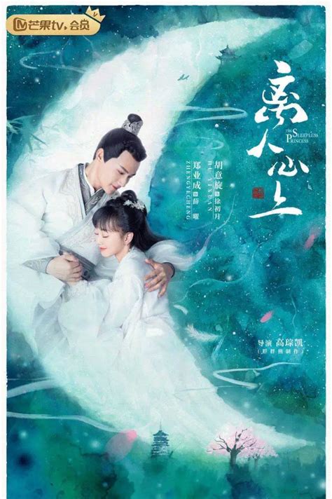 Image result for Sleep Less Princess Eng Sub Ep4