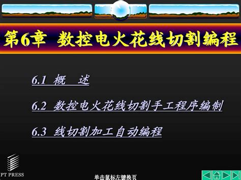 cnc电脑编程软件有哪些（四大CNC数控加工软件）_斜杠青年工作室