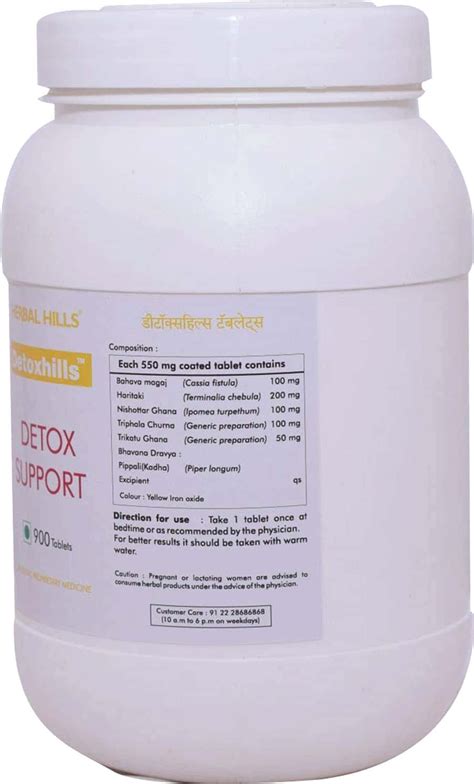 Buy HERBAL HILLS DETOXHILLS - (VALUE PACK OF 5) 900 TABLETS Online ...