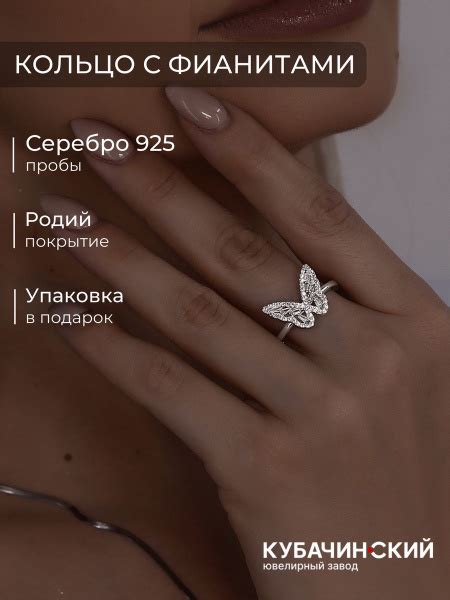 Кубачинский ювелирный завод Кольцо Серебро 925 пробы - купить с ...