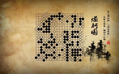 中国象棋|UI|图标|芸轩 - 原创作品 - 站酷 (ZCOOL)