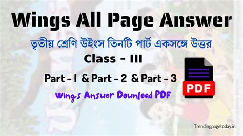 wings class 3 solutions pdf download