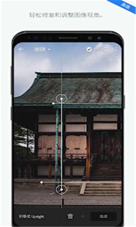 Lr手机版下载2020安卓最新版_手机app官方版免费安装下载_豌豆荚