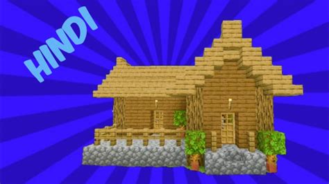 Minecraft Small House Tutorial 的图像结果