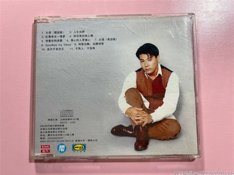 巫启贤《太傻》港压版金碟CD-价格:110元-au27978425-音乐CD -加价-7788收藏__收藏热线