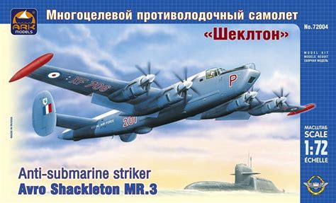 Buy ARK Models AK72004 1:72 Scale Avro Shackleton MR.3 British Anti ...