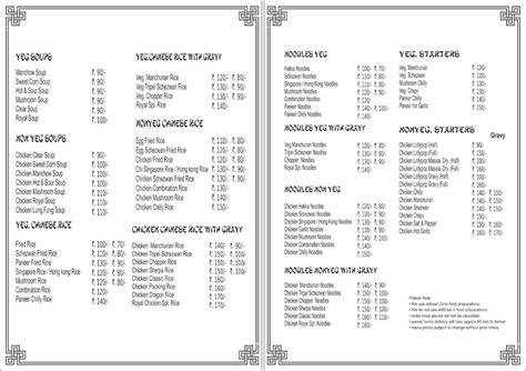 Menu at Royal chinese treat, Mumbai