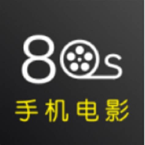 80s手机电影网官方手机app下载-80s手机电影软件下载v1.6.0 正式安卓版-9663安卓网